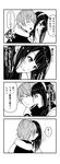  1girl 4koma :d arm_around_neck bangs blush buttons comic eyebrows_visible_through_hair greyscale hairband karasuma_ryuu kentaurosu long_hair long_sleeves looking_away looking_down matsuno_chiya monochrome open_mouth original parted_lips school_uniform serafuku smile speech_bubble sweatdrop translated 