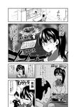  2girls admiral_(kantai_collection) ayasugi_tsubaki closed_eyes comic covering_mouth dress food greyscale hair_bun hand_over_own_mouth hands_on_own_head hands_together head_out_of_frame hidden_eyes imagining japanese_clothes kaga_(kantai_collection) kantai_collection kappougi kimono long_hair makeup military military_uniform monochrome multiple_girls open_mouth ponytail shaded_face shop short_hair side_ponytail smile steak surprised tears translated uniform wavy_mouth wide-eyed 