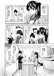  arm_up ayasugi_tsubaki bangs comic commentary_request dress greyscale hair_bun hand_on_own_cheek hand_on_own_chest hands_together hidden_eyes japanese_clothes kaga_(kantai_collection) kantai_collection kappougi kimono long_hair long_sleeves makeup monochrome multiple_girls pencil_skirt scarf shop shopping short_sleeves side_ponytail sitting skirt standing stool surprised sweatdrop translated wide_sleeves 