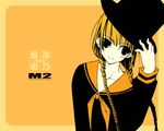  maria-sama_ga_miteru missing_link shimazu_yoshino shingo yellow 