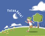  azuma_kiyohiko koiwai_yotsuba moon tagme yotsubato! 