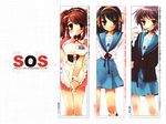  asahina_mikuru cardigan glasses itou_noiji maid nagato_yuki suzumiya_haruhi suzumiya_haruhi_no_yuuutsu waitress white 