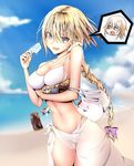  bikini breast_hold cleavage erect_nipples fate/grand_order jeanne_d&#039;arc ruler_(fate/apocrypha) see_through swimsuits tetsu_(excalibur920) 