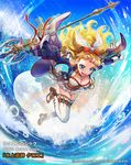  artist_name blonde_hair blue_eyes blue_sky bow breasts chloe_maxwell cleavage copyright_name day gloves hair_bow hair_ornament holding holding_weapon large_breasts long_hair luck_&amp;_logic official_art open_mouth polearm shoes sky solo tajima_yukie trident water waves weapon white_footwear white_gloves white_legwear 