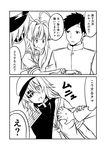  2girls 2koma :d admiral_(kantai_collection) ahoge bangs blush breast_grab cape comic commentary_request eyepatch grabbing greyscale guided_breast_grab ha_akabouzu hat highres kantai_collection kiso_(kantai_collection) kuma_(kantai_collection) long_hair long_sleeves military military_uniform monochrome multiple_girls open_mouth school_uniform serafuku short_hair short_sleeves smile translated uniform 