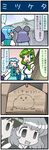  4koma akiyama_yukari_(cameo) animal_ears architecture artist_self-insert bangs blue_hair breasts check_translation closed_eyes color_drain comic commentary detached_sleeves east_asian_architecture ema empty_eyes frog_hair_ornament green_eyes green_hair hair_ornament highres juliet_sleeves kochiya_sanae large_breasts long_sleeves mizuki_hitoshi mouse_ears multiple_girls nazrin nontraditional_miko open_mouth puffy_sleeves purple_hair short_hair shrine snake_hair_ornament tatara_kogasa touhou translation_request vest wide_sleeves 