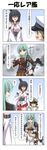 2girls 4koma anger_vein asymmetrical_legwear black_hair blank_eyes blush breasts brown_eyes brown_hair closed_eyes comic commentary_request crying crying_with_eyes_open detached_sleeves green_hair grey_eyes hair_ornament hairclip hakama hand_on_another's_shoulder hand_on_own_chest hand_up hands_together hat highres jacket japanese_clothes kantai_collection large_breasts little_boy_admiral_(kantai_collection) long_hair looking_at_viewer medium_breasts military military_hat military_uniform multiple_girls nontraditional_miko noogie open_mouth outstretched_arms oversized_clothes peaked_cap pleated_skirt rappa_(rappaya) rigging school_uniform shaded_face short_hair sigh skirt streaming_tears suzuya_(kantai_collection) tears thighhighs translated uniform v_arms wide_sleeves yamashiro_(kantai_collection) 