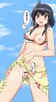  after_sex after_vaginal alternate_costume areola_slip areolae bar_censor bikini_top black_hair blush breasts censored cum cum_in_pussy cum_on_body cum_on_lower_body embarrassed heart kantai_collection large_breasts nipples nuppunuppu one_breast_out open_mouth pointless_censoring pussy red_eyes sarong sarong_lift short_hair solo spoken_heart translation_request yamashiro_(kantai_collection) 
