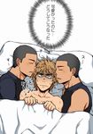  3boys bed blanket boy_sandwich brothers eyes_closed family male_focus pillow sandwiched siblings sleeping tagme text twins yaoi 