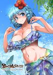  bikini blue_bikini blue_eyes blue_hair blue_sky breasts cleavage closed_mouth day drill_hair english floral_print flower frilled_bikini frills hair_flower hair_ornament halter_top halterneck head_fins hibiscus large_breasts looking_at_viewer mermaid monster_girl navel outdoors sarong shiny shiny_skin shochuumimai short_hair sky smile solo strap_pull swimsuit toned touhou umigarasu_(kitsune1963) wakasagihime wet 
