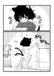  animal_ears ass cat_ears cat_tail chen chimosaku comic greyscale highres jewelry monochrome multiple_tails nude open_mouth short_hair single_earring solo tail touhou translation_request two_tails undressing 