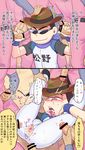  6+boys aftersex anal anus ass cum cum_in_mouth cum_on_body erection facial gaping glasses group_sex handjob happy_sex hat heart_eyes instant_loss_2koma masturbation multiple_boys orgy osomatsu-kun osomatsu-san outdoors penis sex smile tagme tears text tongue tongue_out torn_clothes yaoi 