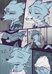  006_zerozerosix 2016 anthro canine comic disney fennec finnick fox japanese_text male mammal nick_wilde text zootopia 