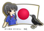  1girl animal bird black_hair flag japan japanese_flag murakami_senami 