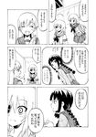  arms_behind_back bangs blunt_bangs comic eyepatch greyscale hands_clasped high_contrast indian_style indoors jitome kantai_collection kiso_(kantai_collection) kitakami_(kantai_collection) long_hair looking_at_another monochrome multiple_girls nome_(nnoommee) ooi_(kantai_collection) own_hands_together school_uniform serafuku short_hair sitting translated 