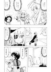  :d ahoge bangs blunt_bangs braid cloud cloudy_sky comic eyepatch greyscale high_contrast huge_ahoge indian_style indoors jitome kantai_collection kiso_(kantai_collection) kitakami_(kantai_collection) kuma_(kantai_collection) long_hair looking_at_another maru-yu_(kantai_collection) monochrome multiple_girls nome_(nnoommee) open_mouth remodel_(kantai_collection) school_uniform serafuku short_hair single_braid sitting sky smile tama_(kantai_collection) translated upper_body walking 