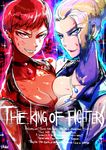  2girls breasts copyright_name king_of_fighters large_breasts mature_(kof) pixiv_manga_sample smile symmetrical_docking vice_(kof) 