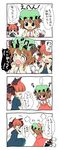  ... 2girls 4koma :3 :i ^_^ anger_vein animal_ears arms_up blush brown_hair cat_ears cat_tail chen closed_eyes comic commentary fang flying_sweatdrops green_hat hat highres jewelry kaenbyou_rin mob_cap multiple_girls multiple_tails nekomata pila-pela short_hair short_sleeves single_earring spoken_ellipsis tail touhou translated two_tails wavy_mouth 