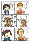  1girl 4koma black_hair comic gen_1_pokemon hair_ribbon love_live! love_live!_school_idol_project open_mouth otonokizaka_school_uniform pinsir pokemon pokemon_(creature) ribbon school_uniform shiitake_nabe_tsukami sweat translated twintails yazawa_nico 