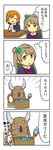  4koma box brown_hair cardboard_box comic gen_1_pokemon hair_ribbon kousaka_honoka long_hair love_live! love_live!_school_idol_project minami_kotori multiple_girls one_side_up orange_hair otonokizaka_school_uniform pinsir pokemon pokemon_(creature) ribbon school_uniform shiitake_nabe_tsukami sweat translated 