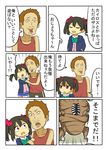  1girl 4koma black_hair comic gen_1_pokemon hair_ribbon love_live! love_live!_school_idol_project otonokizaka_school_uniform pinsir pokemon pokemon_(creature) ribbon school_uniform shiitake_nabe_tsukami sweat translated twintails yazawa_nico 