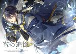  absurdres black_gloves blue_eyes blue_hair copyright_name cover cover_page doujin_cover flower gloves highres holding holding_flower japanese_clothes kariginu long_sleeves male_focus mikazuki_munechika open_mouth petals sayagata solo suz text_focus touken_ranbu wide_sleeves wind wind_lift 