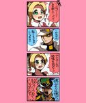  1girl 4koma bad_id bad_pixiv_id black_hair blonde_hair braid child coat comic double_bun father_and_daughter hair_ornament hat highres jojo_no_kimyou_na_bouken kuujou_jolyne kuujou_joutarou multicolored_hair nanaki_(akikannhirotta) open_mouth single_braid sweat tears translated turtleneck two-tone_hair younger 