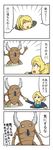  4koma ayase_eli blonde_hair blue_eyes bow bowtie comic emphasis_lines gen_1_pokemon holding_hand hole long_sleeves love_live! love_live!_school_idol_project otonokizaka_school_uniform pinsir pokemon pokemon_(creature) ponytail school_uniform shaded_face shiitake_nabe_tsukami simple_background sweat sweatdrop translated 