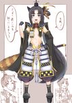 :d ^_^ armor bad_id bad_pixiv_id black_hair black_legwear blue_eyes breasts closed_eyes detached_sleeves fate/grand_order fate_(series) flat_chest gloves hand_on_hip hat katana long_hair looking_at_viewer navel open_mouth p!nta sheath sheathed smile solo_focus star sword ushiwakamaru_(fate/grand_order) weapon 