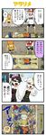  !? +++ 2boys 3girls 4koma aori_(splatoon) beard bike_shorts black_dress black_hair comic commander_atarime domino_mask dress facial_hair food food_on_head gloves hat highres hotaru_(splatoon) inkling mask medal mole mole_under_eye multiple_boys multiple_girls object_on_head open_mouth pageratta peaked_cap pointy_ears shirt splatoon_(series) splatoon_1 spoken_exclamation_mark spoken_interrobang strapless strapless_dress t-shirt tentacle_hair translated white_gloves white_hair 