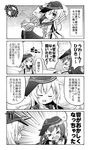  &gt;_&lt; 4koma akatsuki_(kantai_collection) anchor_symbol badge blush closed_eyes comic commentary_request crossed_bandaids flat_cap greyscale hat hibiki_(kantai_collection) k_hiro kantai_collection long_hair monochrome multiple_girls open_mouth pleated_skirt school_uniform serafuku skirt sweat tears torn_clothes translated wavy_mouth 