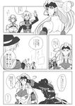  2girls akimoto_(akimomomoto) arado_balanga aschen_brodel check_translation comic covering_eyes greyscale harken_browning hat highres long_hair looking_back monochrome multiple_boys multiple_girls partially_translated seolla_schweizer short_hair super_robot_wars super_robot_wars_og_moon_dwellers super_robot_wars_og_saga_mugen_no_frontier translation_request trembling 