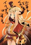  arima_natsubon blonde_hair blue_eyes breasts cagliostro_(granblue_fantasy) commentary_request gloves granblue_fantasy hat long_hair miniskirt skirt small_breasts smile solo top_hat translation_request 