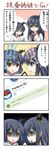  4koma black_hair blood blood_from_mouth chize comic commentary_request fusou_(kantai_collection) google_play hair_between_eyes japanese_clothes kantai_collection long_hair multiple_girls nontraditional_miko pokemon pokemon_go red_eyes short_hair speech_bubble translated yamashiro_(kantai_collection) 