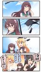  4koma :d =_= american_flag bare_shoulders black_hair blonde_hair blue_sky breasts brown_eyes brown_hair cellphone check_commentary cleavage closed_eyes cloud cloudy_sky comic commentary_request day detached_sleeves elbow_gloves enemy_aircraft_(kantai_collection) fingerless_gloves flying_sweatdrops gloves hair_ornament headgear highres holding ido_(teketeke) imminent_impact iowa_(kantai_collection) kantai_collection kisaragi_(kantai_collection) long_hair medium_breasts multiple_girls nagato_(kantai_collection) one_eye_closed open_mouth parody parted_lips phone pokemon pokemon_go revision school_uniform serafuku shinkaisei-kan sky smartphone smile smoke sparkle tearing_up torpedo translated v-shaped_eyebrows wavy_mouth wind 