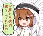  :d alternate_costume arabian_clothes blush brown_eyes brown_hair commentary emphasis_lines fang hair_ornament hairclip ikazuchi_(kantai_collection) jpeg_artifacts kantai_collection keffiyeh okitsugu open_mouth short_hair smile solo speech_bubble translated 