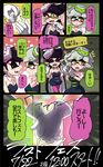  aori_(splatoon) bare_shoulders black_border black_dress blush border breasts cleavage closed_eyes comic detached_collar domino_mask dress earrings eyebrows fangs gloves hat highres hotaru_(splatoon) jewelry large_breasts mask medium_breasts mole mole_under_eye mole_under_mouth multiple_girls open_mouth pointy_ears purple_hair silver_hair splatoon_(series) splatoon_1 strapless strapless_dress tentacle_hair thick_eyebrows translation_request usa_(dai9c_carnival) white_gloves yellow_eyes 