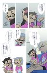  bad_id bad_pixiv_id black_hair bus comic domino_mask grey_hair ground_vehicle highres hotaru_(splatoon) katou_(osoraku) mask motor_vehicle pointy_ears sitting splatoon_(series) splatoon_1 tentacle_hair translated vehicle_interior younger 