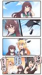  4koma bare_shoulders black_hair blonde_hair board_game brown_hair cellphone closed_eyes comic commentary_request elbow_gloves fingerless_gloves flying_sweatdrops gloves go hair_ornament headgear highres ido_(teketeke) imminent_impact iowa_(kantai_collection) kantai_collection kisaragi_(kantai_collection) long_hair multiple_girls nagato_(kantai_collection) phone school_uniform serafuku smartphone sparkle translation_request wavy_mouth 