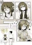  /\/\/\ 1boy 1girl admiral_(kantai_collection) ai_takurou alternate_costume bangs bare_shoulders belt bespectacled blush bow breasts buttons closed_mouth collarbone collared_shirt comic dress eyebrows eyebrows_visible_through_hair frilled_dress frills glasses greyscale hair_between_eyes hair_bow hair_ornament hairclip hands_on_hips hat headgear holding holding_clothes jacket kantai_collection large_breasts long_hair long_sleeves maya_(kantai_collection) monochrome motion_lines nose_blush notice_lines pants parted_lips peaked_cap pleated_skirt pocket puffy_short_sleeves puffy_sleeves school_uniform semi-rimless_eyewear serafuku shirt short_hair short_sleeves skirt skirt_hold sleeveless speech_bubble spoken_ellipsis squiggle standing sweatdrop sweater translated under-rim_eyewear walking 