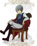  1boy arm_support blue_eyes blue_hair boots bowtie cape chair child closed_mouth collared_shirt epaulettes formal full_body legs_crossed livius_orvinus_ifriqiyah male_focus simple_background sitting smile solo soredemo_sekai_wa_utsukushii white_background yumi_(artist) 