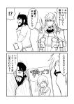  2boys 2koma ahoge black_hair cape comic commentary_request edward_teach_(fate/grand_order) fate/grand_order fate_(series) glasses greyscale ha_akabouzu highres monochrome multiple_boys scar shirt shoulder_spikes sigurd_(fate/grand_order) spiked_hair spikes t-shirt tied_hair translation_request 