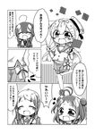  :d ^_^ absurdres ahoge alternate_costume antenna_hair braid closed_eyes comic double_bun fang fingerless_gloves flying_sweatdrops gloves greyscale hair_flaps hair_ornament hair_over_shoulder hair_ribbon halftone hat heart highres jako_(jakoo21) kantai_collection long_hair monochrome multiple_girls naka_(kantai_collection) navel open_mouth remodel_(kantai_collection) ribbon samidare_(kantai_collection) shigure_(kantai_collection) short_hair short_sleeves single_braid smile thighhighs translated tress_ribbon yuudachi_(kantai_collection) 