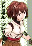  bomber_grape brown_eyes brown_hair comic commentary_request cover cover_page doujin_cover hakama holding holding_sword holding_weapon ise_(kantai_collection) japanese_clothes kantai_collection looking_at_viewer ponytail sheath sheathed short_hair smile sword translated weapon 