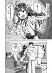  4girls admiral_(kantai_collection) bomber_grape clenched_hand comic cup dangling desk detached_sleeves double_bun epaulettes greyscale hairband haruna_(kantai_collection) hat headgear hiei_(kantai_collection) highres kantai_collection kirishima_(kantai_collection) kongou_(kantai_collection) long_hair lying military military_hat military_uniform monochrome multiple_girls nontraditional_miko on_floor on_stomach open_mouth pantyhose peaked_cap pleated_skirt short_hair skirt spilling strangling teacup thighhighs translated unconscious uniform wide_sleeves 