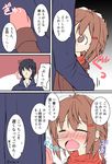  1boy 1girl ^_^ admiral_(kantai_collection) black_hair blush brown_eyes brown_hair closed_eyes comic fang hair_ornament hairclip height_difference hug ikazuchi_(kantai_collection) kantai_collection open_mouth scarf sneezing snot_trail translation_request tsunsuki_(naobe009) upper_body 