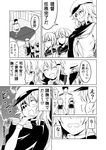  /\/\/\ 1boy 3girls :d ^_^ admiral_(kantai_collection) anchor_symbol blush closed_eyes closed_mouth comic commentary_request eyepatch fang folded_ponytail greyscale ha_akabouzu hair_ornament hairclip hat highres ikazuchi_(kantai_collection) inazuma_(kantai_collection) kantai_collection kiso_(kantai_collection) long_hair long_sleeves military military_uniform monochrome multiple_girls neckerchief open_mouth osoroshii_ko ponytail school_uniform serafuku short_hair short_sleeves smile sweat translated uniform wavy_mouth 