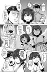  2girls admiral_(kantai_collection) aura bangs bomber_grape clenched_hand clenched_teeth closed_eyes comic epaulettes fist_in_hand greyscale hair_ribbon hakama hand_on_another's_shoulder hand_on_own_cheek hat highres hyuuga_(kantai_collection) ise_(kantai_collection) japanese_clothes kantai_collection looking_away military military_hat military_uniform monochrome multiple_girls open_mouth peaked_cap ponytail ribbon shaded_face short_hair shouting sky smile sweatdrop teeth translated uniform 