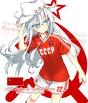  anchor_symbol blue_eyes flat_cap fujii_jun hammer_and_sickle hand_on_headwear hat hibiki_(kantai_collection) kantai_collection long_hair russia russian shorts silver_hair soccer soccer_uniform solo soviet soviet_union sportswear verniy_(kantai_collection) world_cup 