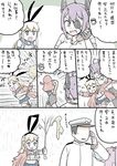  2girls 4koma admiral_(kantai_collection) ahoge bare_shoulders comic commentary_request elbow_gloves eyepatch gloves hair_ribbon hat kantai_collection long_hair military military_hat military_uniform mo_(kireinamo) multiple_girls open_mouth phone raincoat ribbon shimakaze_(kantai_collection) short_hair speech_bubble tenryuu_(kantai_collection) translated umbrella uniform wet wet_clothes wet_hair 